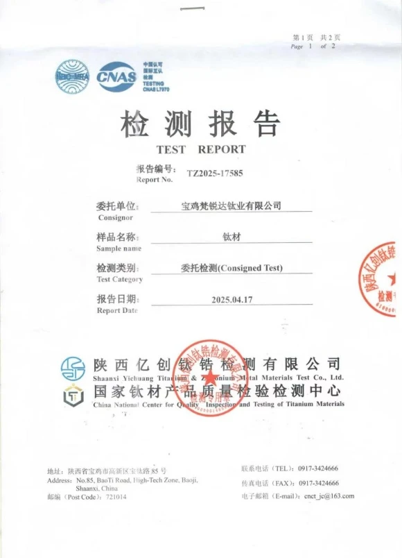 test report test report